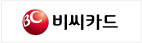 비씨카드