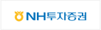 NH투자증권